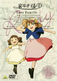楽天市場 家なき子アニメの通販