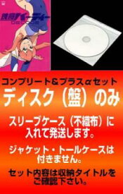 楽天市場 鉄腕バーディーdecode バーディー シフォン アルティラ アニメ Dvd Cd Dvdの通販