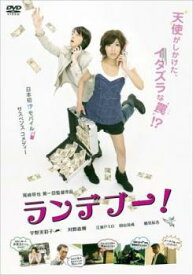 楽天市場 ランデヴー ドラマ Dvdの通販 楽天市場 ランデヴー ドラマ Dvdの通販
