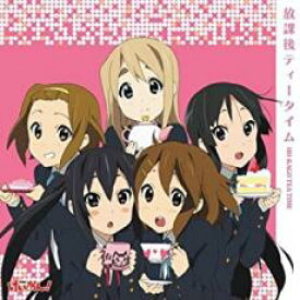 楽天市場 タイムセール Tvアニメ けいおん 劇中歌 ミニアルバム 放課後ティータイム 2cd Cd 音楽 中古 Cd メール便可 ケース無 レンタル落ち バンプ