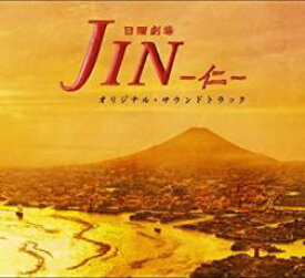 楽天市場 Jin 仁 オリジナル サウンドトラックの通販