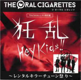 楽天市場 狂乱 Hey Kids の通販 楽天市場 狂乱 Hey Kids の通販