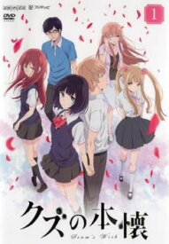 楽天市場 アニメ クズの本懐の通販 楽天市場 アニメ クズの本懐の通販