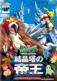 楽天市場 ポケモンdvd レンタル落ち劇場版の通販