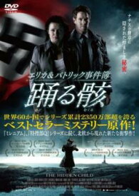 楽天市場 撲殺 サスペンス ミステリー 洋画 Dvd Cd Dvdの通販