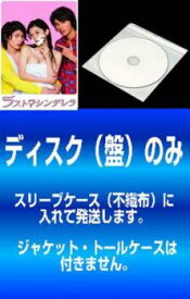 楽天市場 三浦 春 馬 Dvdラストシンデレラの通販