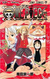 楽天市場 One Piece 45巻 の通販