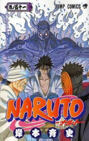 楽天市場 Naruto 58 巻の通販 楽天市場 Naruto 58 巻の通販