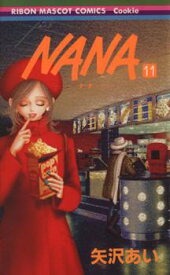 楽天市場 矢沢あい Nana 10巻の通販 楽天市場 矢沢あい Nana 10巻の通販