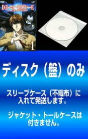 楽天市場 Death Note アニメ Dvd 全巻セットの通販 楽天市場 Death Note アニメ Dvd 全巻セットの通販