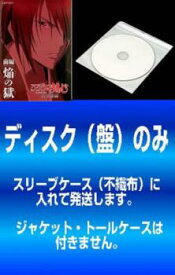 楽天市場 るろうに剣心 アニメ Dvd 全巻の通販 楽天市場 るろうに剣心 アニメ Dvd 全巻の通販