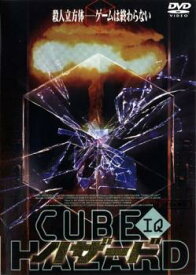 楽天市場 Cube Dvd 洋画の通販