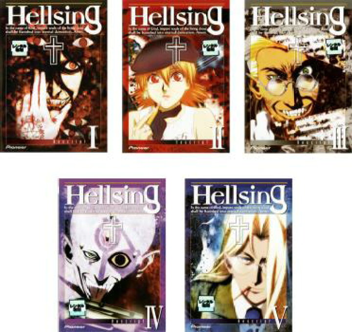 楽天市場 Hellsing ヘルシング 5枚セット Rescript 1 2 3 4 5 全巻セット アニメ 中古 Dvd ケース無 レンタル落ち バンプ