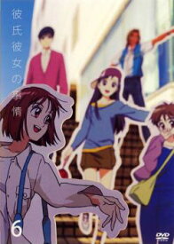 楽天市場 彼氏彼女の事情 アニメの通販