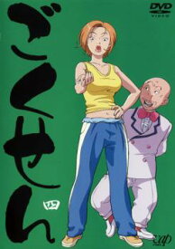 楽天市場 ごくせん アニメ あらすじの通販