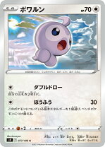 楽天市場】ポケモンカード ホロンの ポワルンの通販