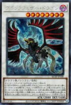 楽天市場】遊戯王 ブラックフェザー・ドラゴンの通販
