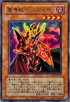 楽天市場】魔導戦士ブレイカー ウルトラの通販