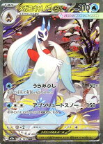 楽天市場】ポケカ sarの通販