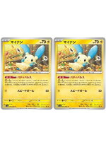 楽天市場】マイナン ポケモンカードの通販 