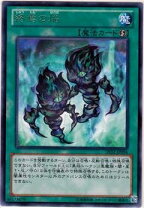 楽天市場】遊戯王 終焉の焔の通販