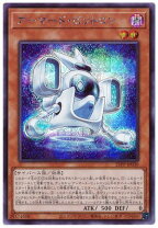 楽天市場】アーマード・ビットロン 遊戯王の通販