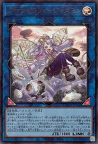 楽天市場】遊戯王 アロマセラフィ−ジャスミンの通販