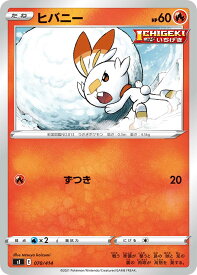 【中古】 トレーディングカード ポケモンカードゲーム ヒバニー SI 070/414 ICHIGEKI いちげき スタートデッキ100