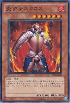 楽天市場】遊戯王 炎帝テスタロスの通販
