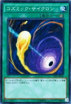 楽天市場】遊戯王 サイクロン スーパーレア（ホビー）の通販
