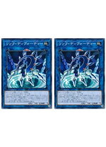 楽天市場】遊戯王 リンク・ディヴォーの通販 遊戯王 リンク・ディサイプル ＋ リンク・ディヴォーティ