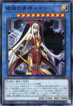 楽天市場】破滅の美神 ルイン 20の通販