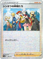 楽天市場】ポケモンカード シンオウの仲間たちの通販