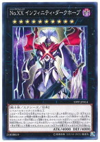 楽天市場】遊戯王 ダークホープの通販