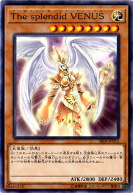 遊戯王OCG デュエルモンスターズ The splendid VENUS SR05 SR05-JP012 【中古】