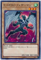 楽天市場】E・HERO フェザーマン（ホビー）の通販