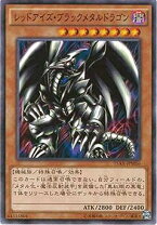 楽天市場】レッドアイズ・ブラックメタルドラゴンの通販