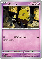 楽天市場】ポケモンカードスリーブ（ホビー）の通販
