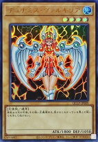 楽天市場】デュナミスヴァルキュリアの通販