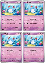 楽天市場】ポケモンカード マリル（ホビー）の通販