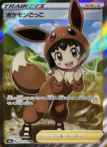 楽天市場】ポケモンカード ポケモンごっこの通販