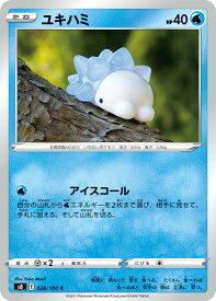 【中古】 トレーディングカード ポケモンカードゲーム ユキハミ S8 028/100 C 拡張パック フュージョンアーツ