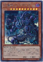 楽天市場】真エクゾディアの通販
