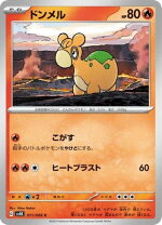 楽天市場】ポケモンカード ドンメルの通販