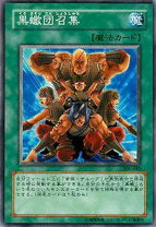 楽天市場】遊戯王5D