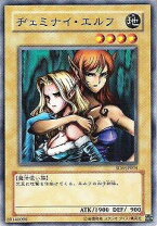 楽天市場】ヂェミナイ・エルフの通販