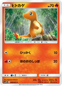 【中古】 トレーディングカード ポケモンカードゲーム ヒトカゲ SM3H 009/051 C 拡張パック 闘う虹を見たか