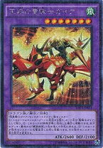 楽天市場】竜騎士ガイア シークレットの通販