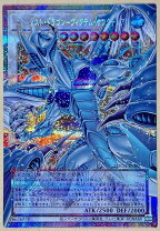 楽天市場】遊戯王 スターダストドラゴン／の通販