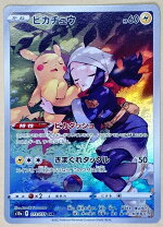 楽天市場】ポケモンカード 073 071の通販